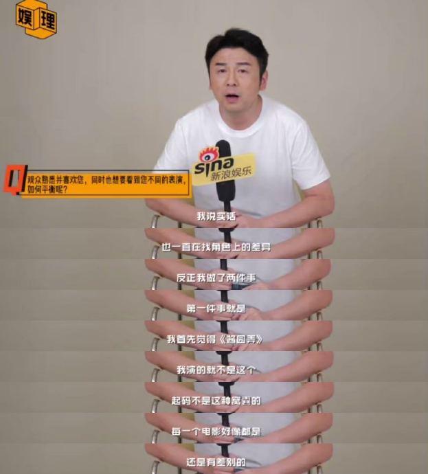 雷佳音停综艺保神秘感，新片《酱园弄》突破窝囊形象
