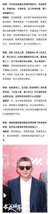 万茜饶晓志合作《长夜将尽》探讨老龄化，获金爵白玉兰双提名