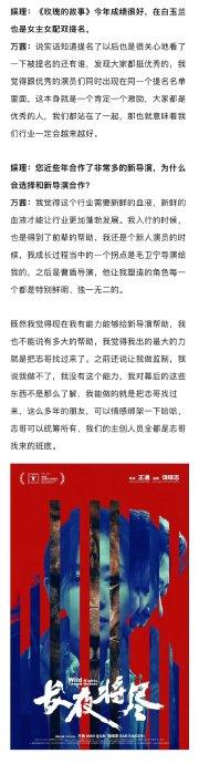 万茜饶晓志合作《长夜将尽》探讨老龄化，获金爵白玉兰双提名