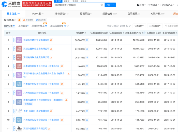 品牌加盟模式 w700d1q75cms.jpg