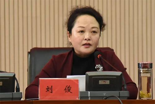 刘俊被“双开”,搞权色交易、公器私用