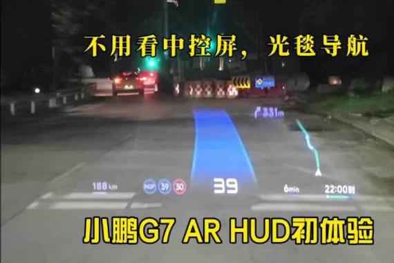小鹏G7动态试驾在即，空间升级标配5C快充