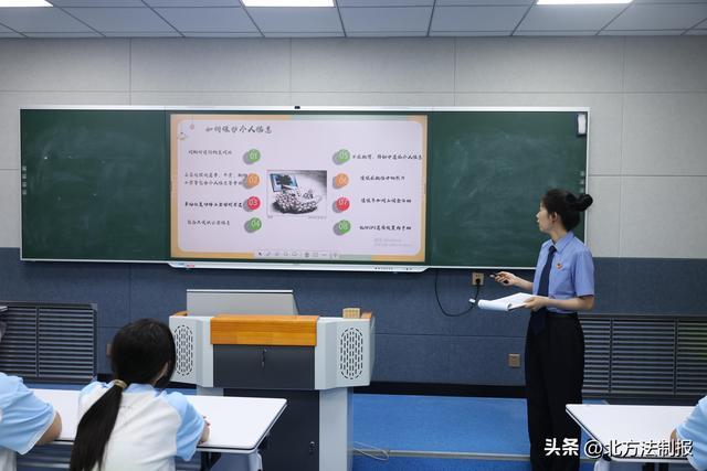 全程干货（网络安全法制教育观后感）网络安全法治教育讨论辨析，集安检察走进职业教育中心开展网络安全普法活动，网络安全，