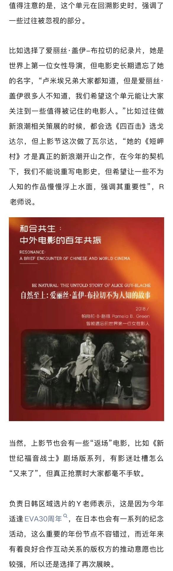 上影节通宵放映引观众热议放映质量，影迷现场展开专业讨论