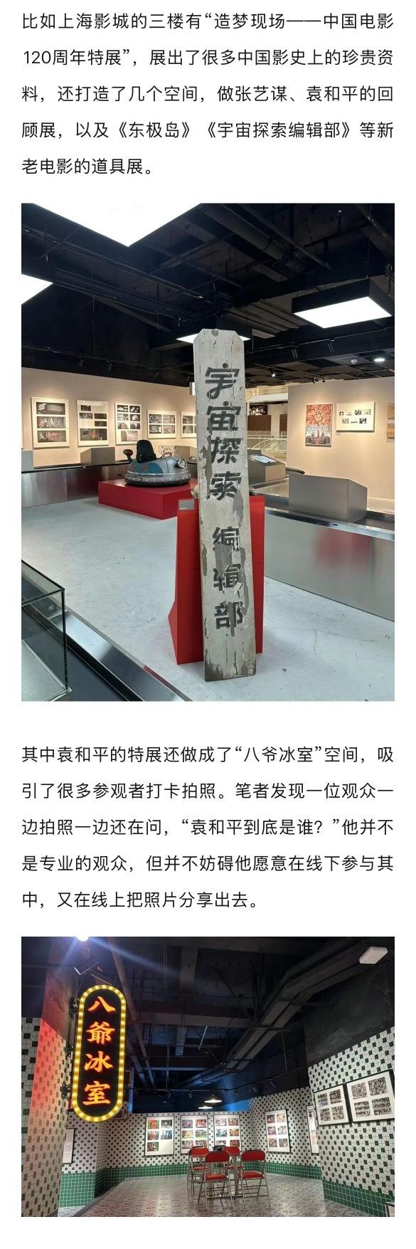 上影节通宵放映引观众热议放映质量，影迷现场展开专业讨论