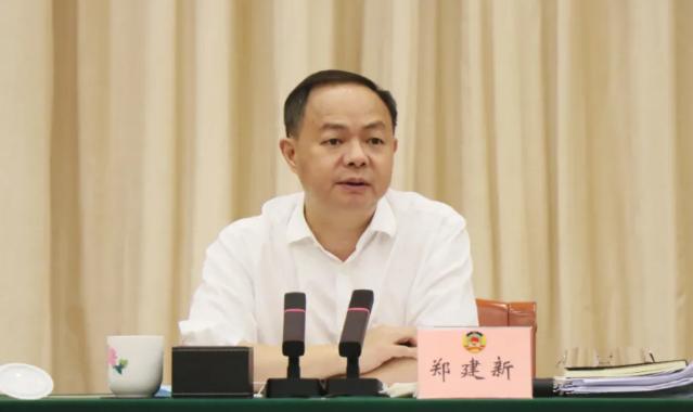 长沙市原市长郑建新,主动交代问题