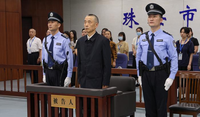 当过市长、市委书记,省政府副秘书长、秘书长、副省长等,戴道晋被判死缓
