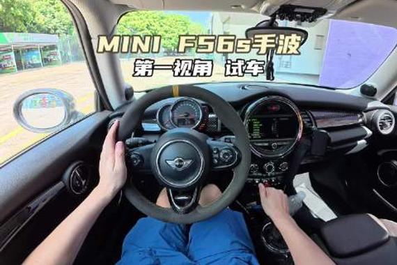 第一视觉感受稀有的MINI手动挡