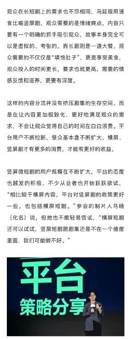 腾讯视频2025片单公布，庆余年三体等头部IP续作领衔