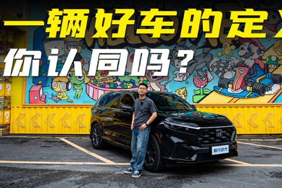 快节奏的新能源时代！什么车，才是不会过时的选择？