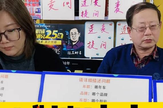 2015款玛莎拉蒂吉博力发动机故障致尾气不达标