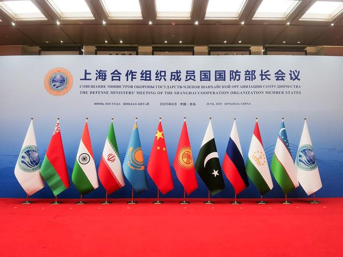 上合组织国防部长会议在青岛举行,多场双边防长会晤受关注