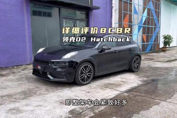 虽然货期长，但还是值得等待！领克02HB装BCBR绞牙避震