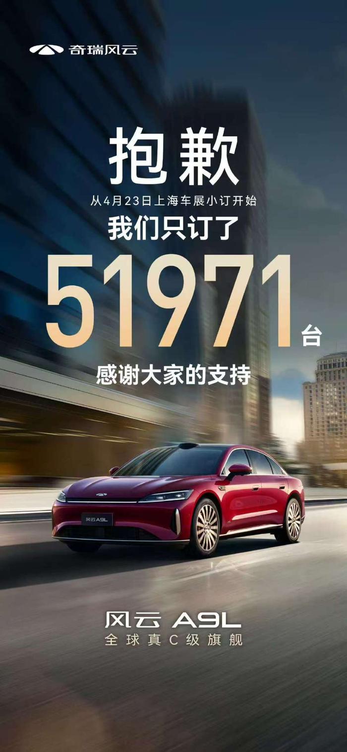 小米YU7爆火催生倒卖订单:交付时间最长56周,有黄牛加价1.7万转卖