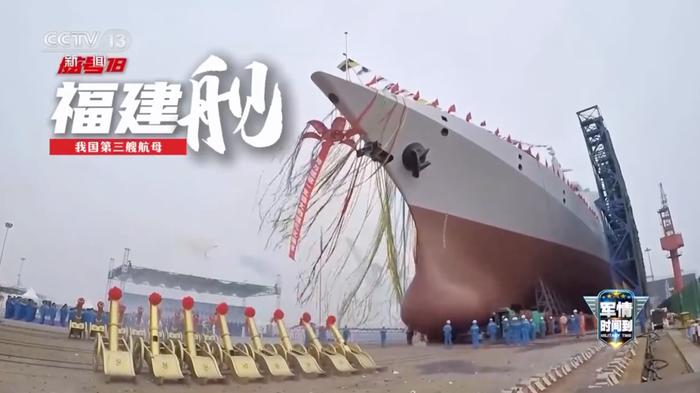 三航母,意味着什么