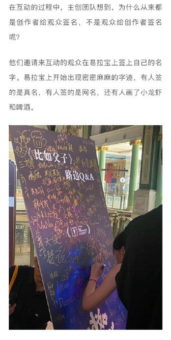 仇晟卖房拍《比如父子》，上影节摆摊等观众反馈