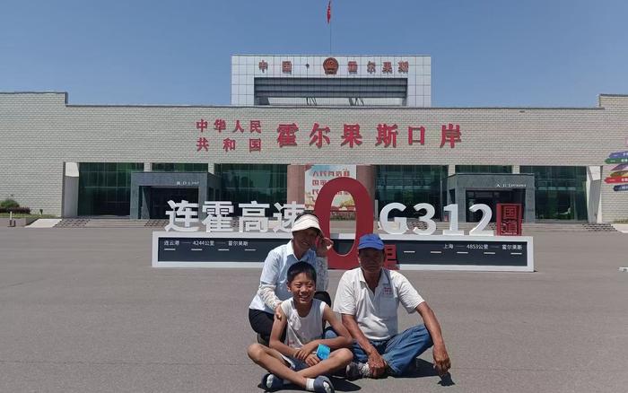 “老头乐”闯大西北:七旬患癌爷爷的祖孙三人行