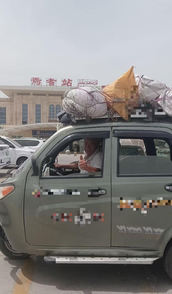 “老头乐”闯大西北:七旬患癌爷爷的祖孙三人行
