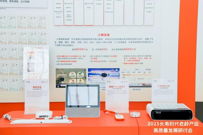 “十年磨一剑”,解码泰康之家的模式护城河