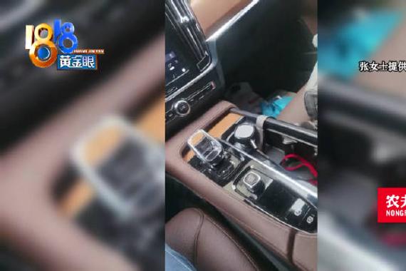沃尔沃天窗漏水4S店说因树下停车？ 车主质疑设计