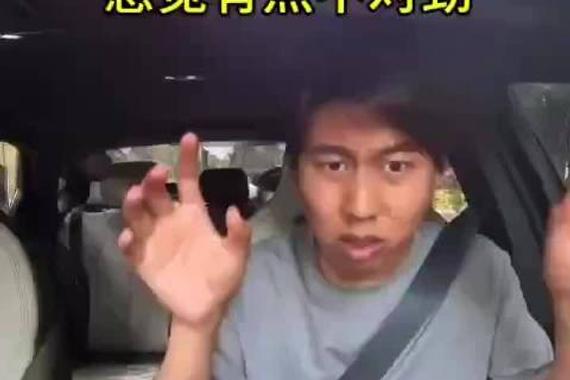 新提的比亚迪秦，感觉有点不对劲