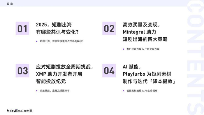 youtube2025 w700d1q75cms.jpg