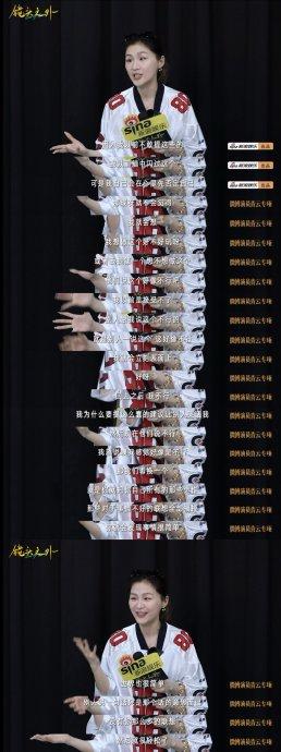 金靖谈内耗与成长，共情脱口秀女孩勇敢自爱