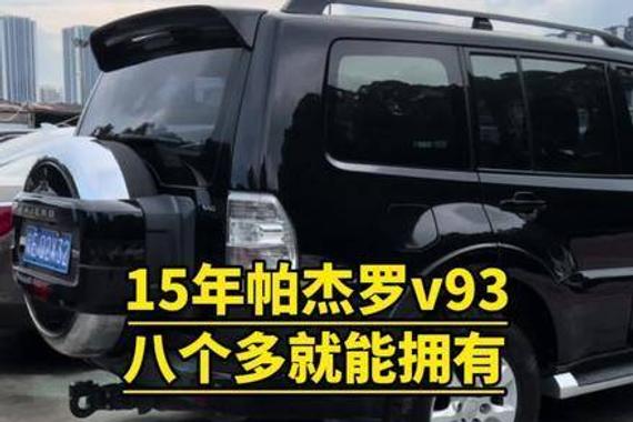 在满大街都是坦克的年代，帕杰罗究竟还有多少人钟爱？