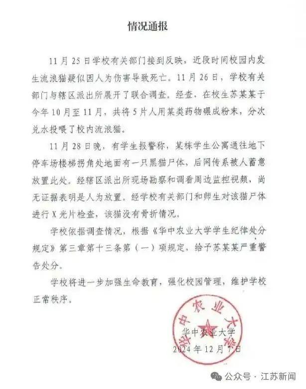 来源:央视新闻 大皖新闻 新闻晨报