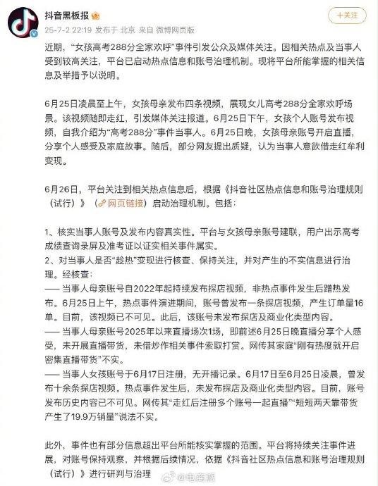短短剧本,短视频剧本怎么写