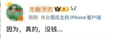 邓为新剧风月不相关停拍多日剧组沉默引质疑