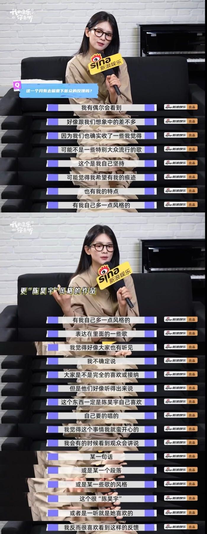 陈昊宇谈创作称需允许自己失控，回应歌迷唱跳版期待