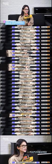 陈昊宇谈创作称需允许自己失控，回应歌迷唱跳版期待