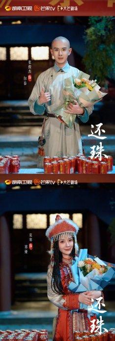 罗一舟主演短剧《还珠》今日杀青，刘幕天何琇琼监制