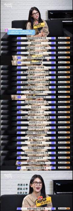 陈昊宇谈创作称需允许自己失控，回应歌迷唱跳版期待