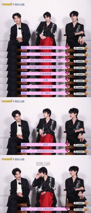 白宇刘宇宁周柯宇录开推如回家，刘宇宁成唯一受伤者