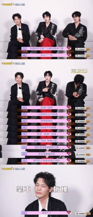 白宇刘宇宁周柯宇录开推如回家，刘宇宁成唯一受伤者