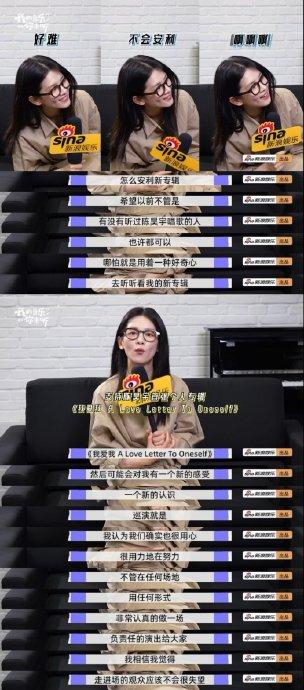 陈昊宇谈创作称需允许自己失控，回应歌迷唱跳版期待