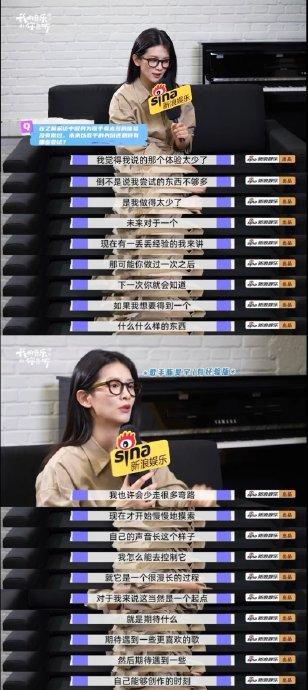 陈昊宇谈创作称需允许自己失控，回应歌迷唱跳版期待