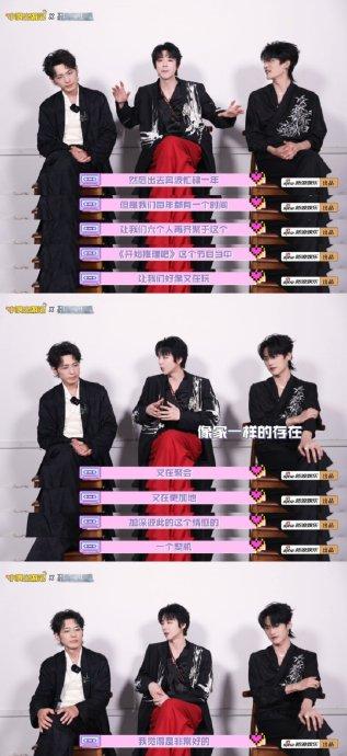 白宇刘宇宁周柯宇录开推如回家，刘宇宁成唯一受伤者