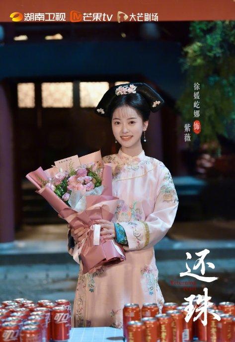 罗一舟主演短剧《还珠》今日杀青，刘幕天何琇琼监制