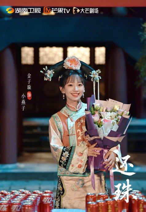 罗一舟主演短剧《还珠》今日杀青，刘幕天何琇琼监制