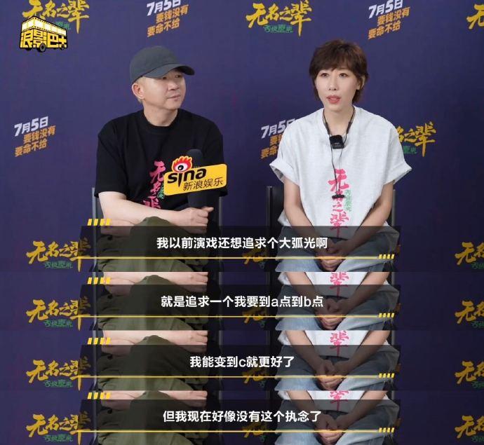 《无名之辈：否极泰来》点映引争议，导演饶晓志回应综艺元素质疑