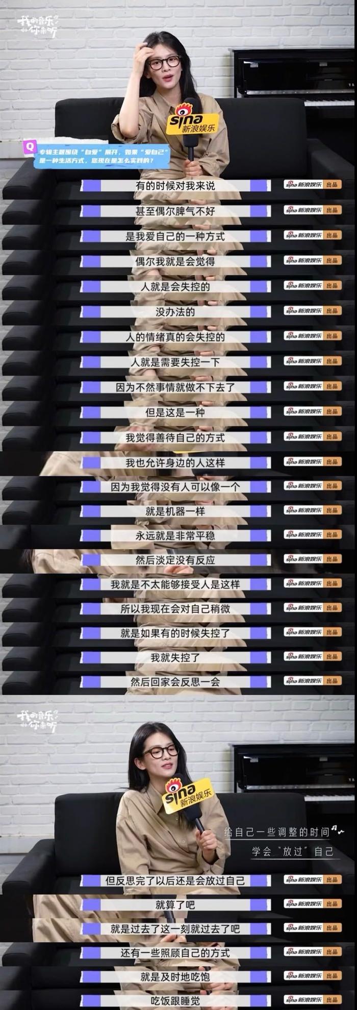 陈昊宇谈创作称需允许自己失控，回应歌迷唱跳版期待