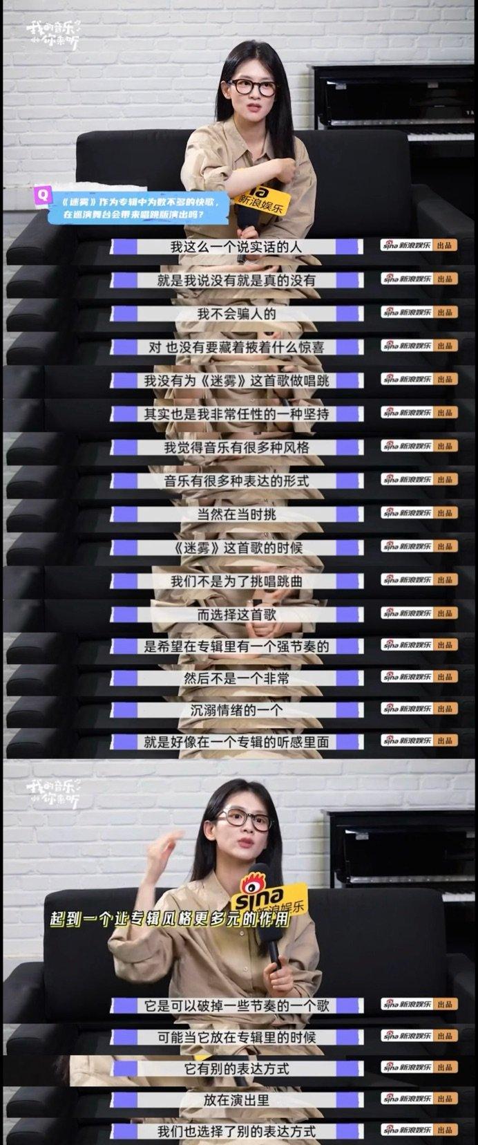 陈昊宇谈创作称需允许自己失控，回应歌迷唱跳版期待
