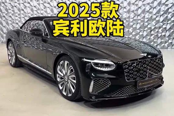 沉浸式体验2025款全新一代宾利欧陆敞篷版，外观和内饰以及排气声浪鉴赏