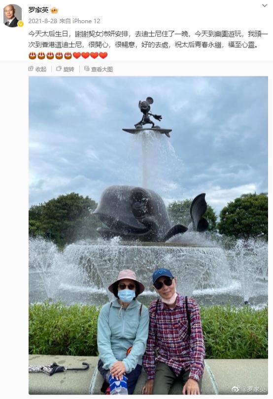 78岁罗家英第4次患癌、放弃化疗,妻子汪明荃:尊重他的决定,不退休将一同出国工作,二人结婚16年,曾先后罹患癌症