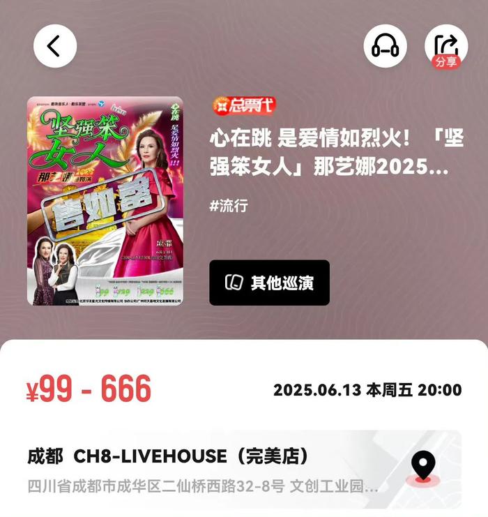 令人着迷的土味生命力