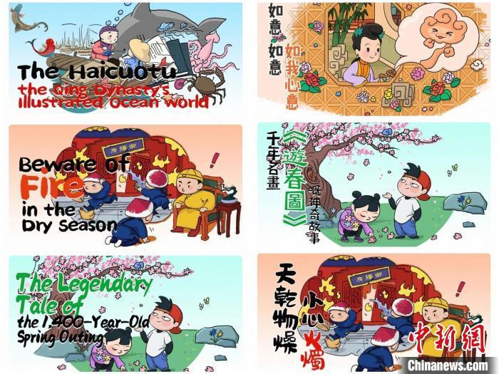 故宮博物院翻譯成英文（故宮博物館英文怎么說?）