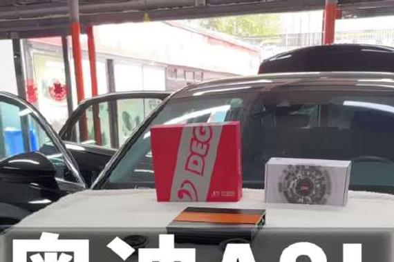 奥迪A8L音响升级模拟类大功放+后环绕喇叭 增强环绕 提高整体效果